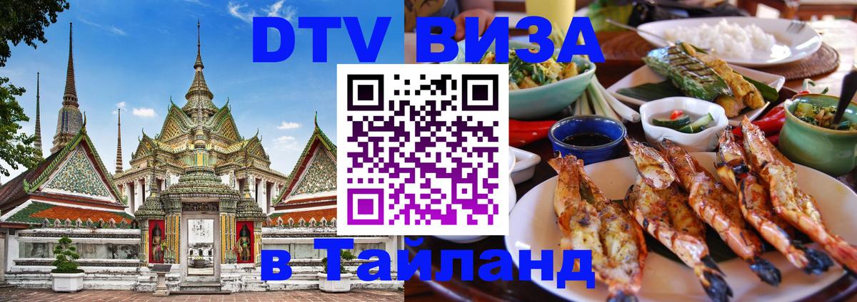 Сколько стоит DTV виза — актуальные цены, оформление даже без документов - Брюссель 